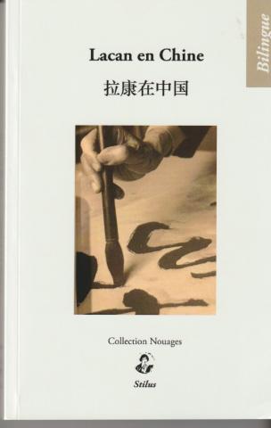 Lacan en chine