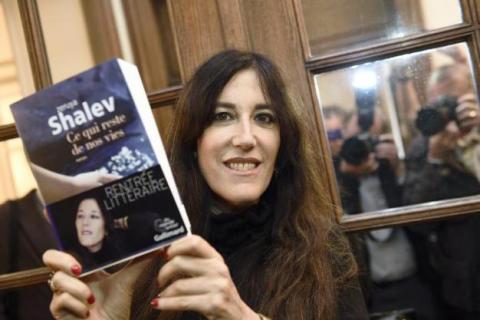 zeruya shalev